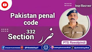 Pakistan Penal Codesection 332