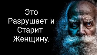 Потрясающе Честные Высказывания Индийского Мудреца Чанакьи Пандит о Людях и Жизни