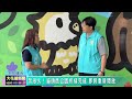 20260522 01 等很久！貓頭鷹公園修繕完成 即將重新開放