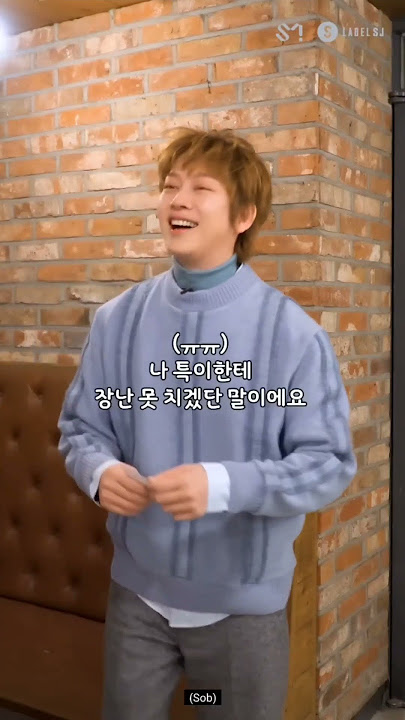 heechul crying cause he can't be mean to leeteuk 🥺💙 #kpop #superjunior #heechul #leeteuk #shorts