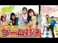 【罰ゲームあり❗️】ぷぅキッズチャンネルとゲーム対決❗️ジェンガ ✨ ミニオンズ ポカポンゲーム ✨ ツイスターゲーム ☆ Saaaaaya