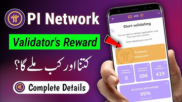 Pi Network Validator Reward Kab Mile ga ??