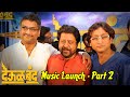 Deool Band - Ajay-Atul At Music Launch - Part 2 - Gashmeer Mahajani - Marathi Movie