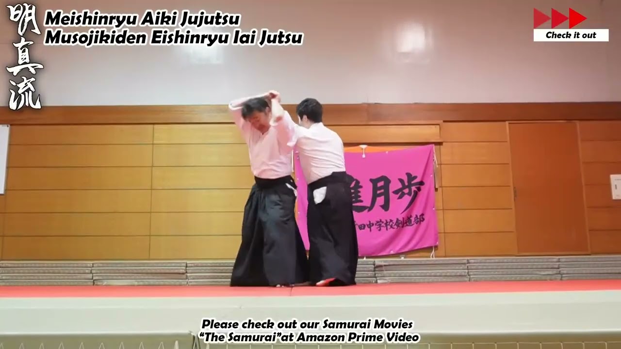 Meishinryu Aikido techniques 明真流　合気道の稽古 #aikido #合気道 #天照会 2026 0227 01