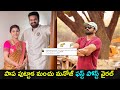 Manchu manoj first post after welcoming his daughter  gup chup masthi