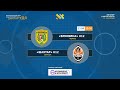 "Буковина U12" (Чернівці) vs "Шахтар U12" (Донецьк). Турнір з футболу  пам’яті Дмитра Рудя