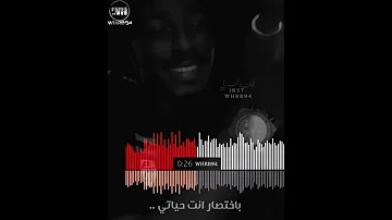 خليل المخيني الله كاتب لي 