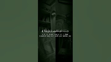 لمن يبحث عن الهدوء😴🎧|ما تيسر من سورة الحجر ||بصوت القارئ هزاع البلوشي 💞