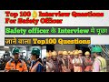 Top 100 Interview Questions For Safety Officer part-1 🔥👌