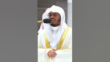 استجيبوا لربكم من قبل أن يأتي يوم لا مرد له من الله ~ تلاوة خاشعة للشيخ ياسر الدوسري -التلاوة بالوصف