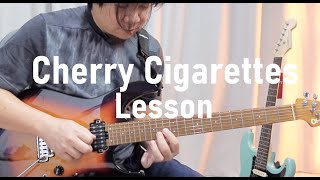 สอนโซโล่ ' Cherry Cigarettes ' LESSON