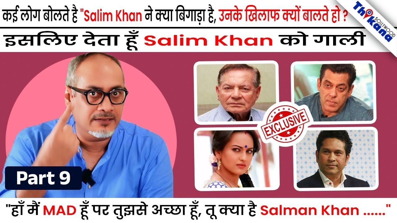 Part 09 | Pooja Mishra के साथ कुछ न कुछ गलत हुआ वरना वो इतनी अंदर की बातें नहीं बताती