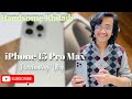 Finally iPhone 15 Pro Max VLOG Is Here !!  🤩😀 #handsomekhiladi