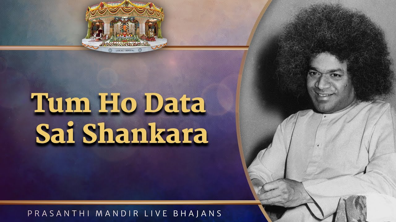 Tum Ho Data Sai Shankara | Prasanthi Mandir Live Bhajans | Sai Kulwant Hall