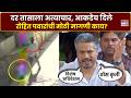 Rohit Pawar on Nasrapur Crime: दर तासाला अत्याचार, रोहित पवारांनी आकडेच दिले, मोठी मागणी काय?