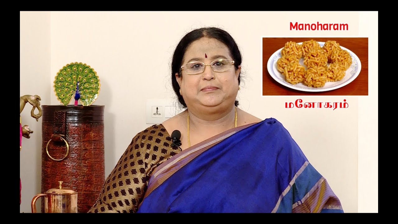 Manoharam murukku