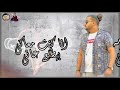 اجمل حاله واتس 2020 من مسلسل العقرب