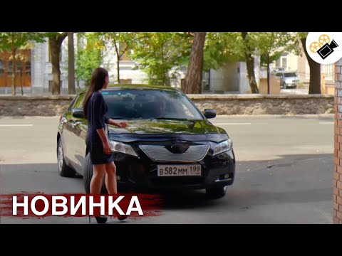 НОВЫЙ ФИЛЬМ ТОЛЬКО ВЫШЕЛ НА ЭКРАНЫ! НА РЕАЛЬНЫХ СОБЫТИЯХ! \