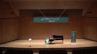 全日本ピアノコンクール2023 低学年 優秀賞/ 高田 佑奈 - YouTube