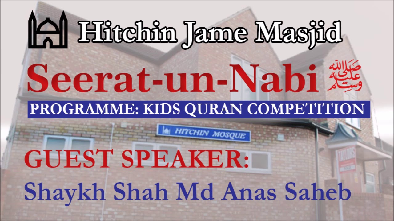 seerat un nabi presentation in english