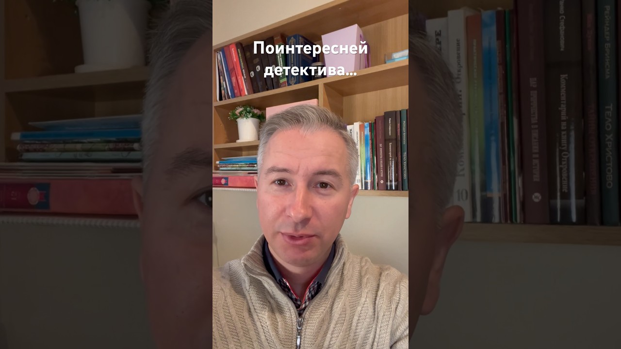 Любите детективы и расследования?