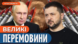 🔴 ПЕРЕМОВИНИ З РФ таки будуть? Шокуючі заяви Кремля