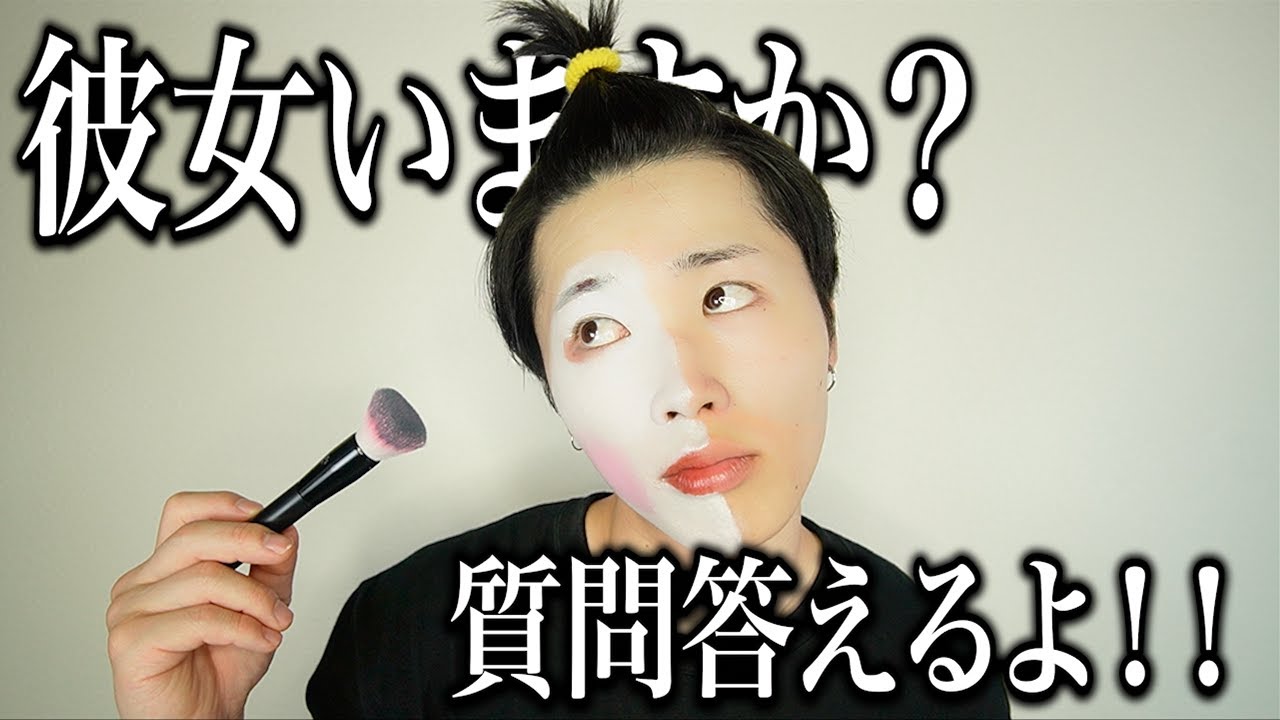 100 Questions with Makeup and No NGs [Maiko-chan] - YouTube