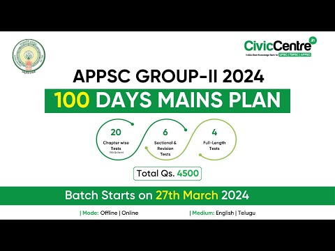 APPSC Group-II 2024 100 Days Mains Plan | Offline