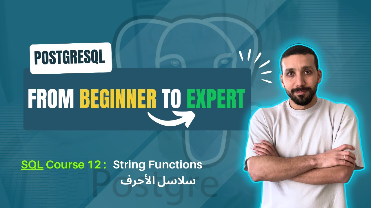 PostgreSQL Course 12: String Functions |  سلاسل الأحرف في  #sql #postgresql #stringfunctions #2026