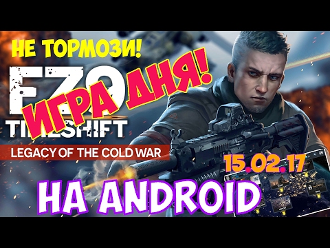 Видео: Лучшие игры на Андроид. Игра дня - FZ9: Timeshift