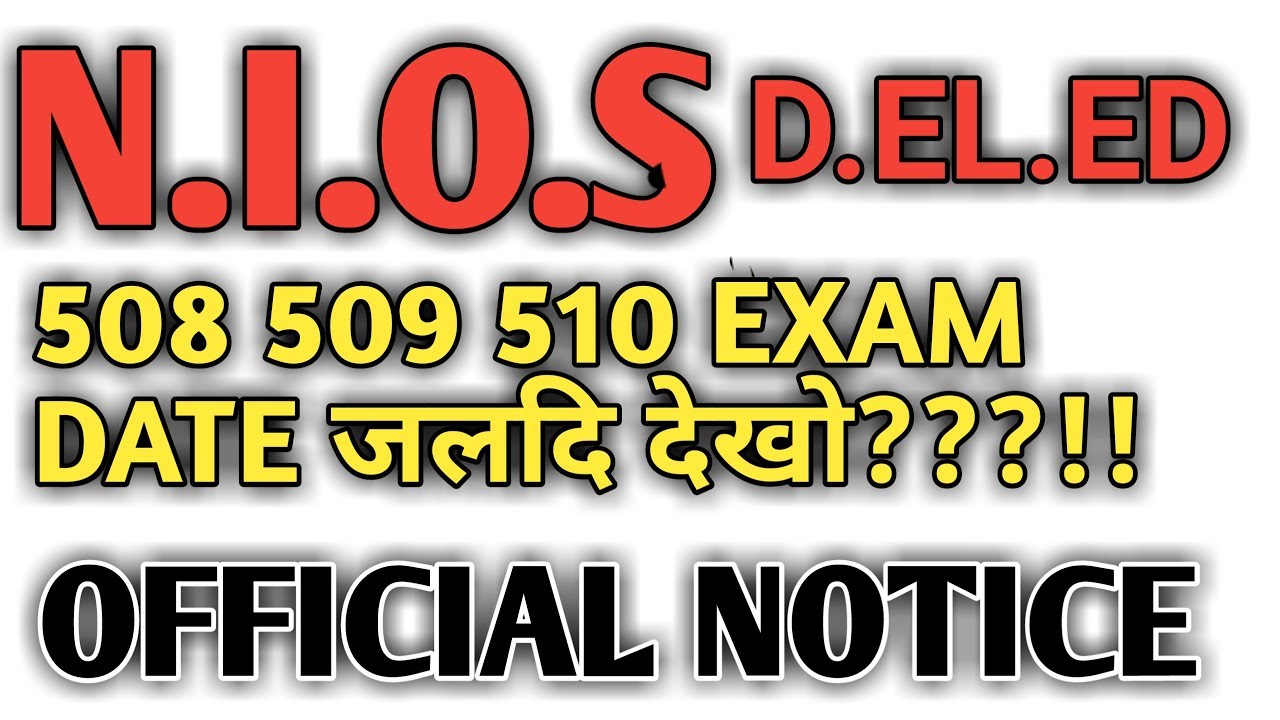 NIOS DELED 508,509,510 EXAME DATE । DELED RESULT IN HINDI