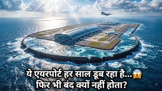 This Airport Is Sinking Every Year... Why Is It Still Open? 😱 screenshot 1