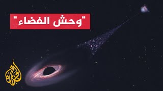 مخلّفا وراءه سلسلة من النجوم.. ثقب أسود ضخم يتدفّق عبر الفضاء