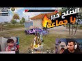 عمرو بيصالح بين مروة ودوشا بسبب وفاء ومسخرة ضحك 