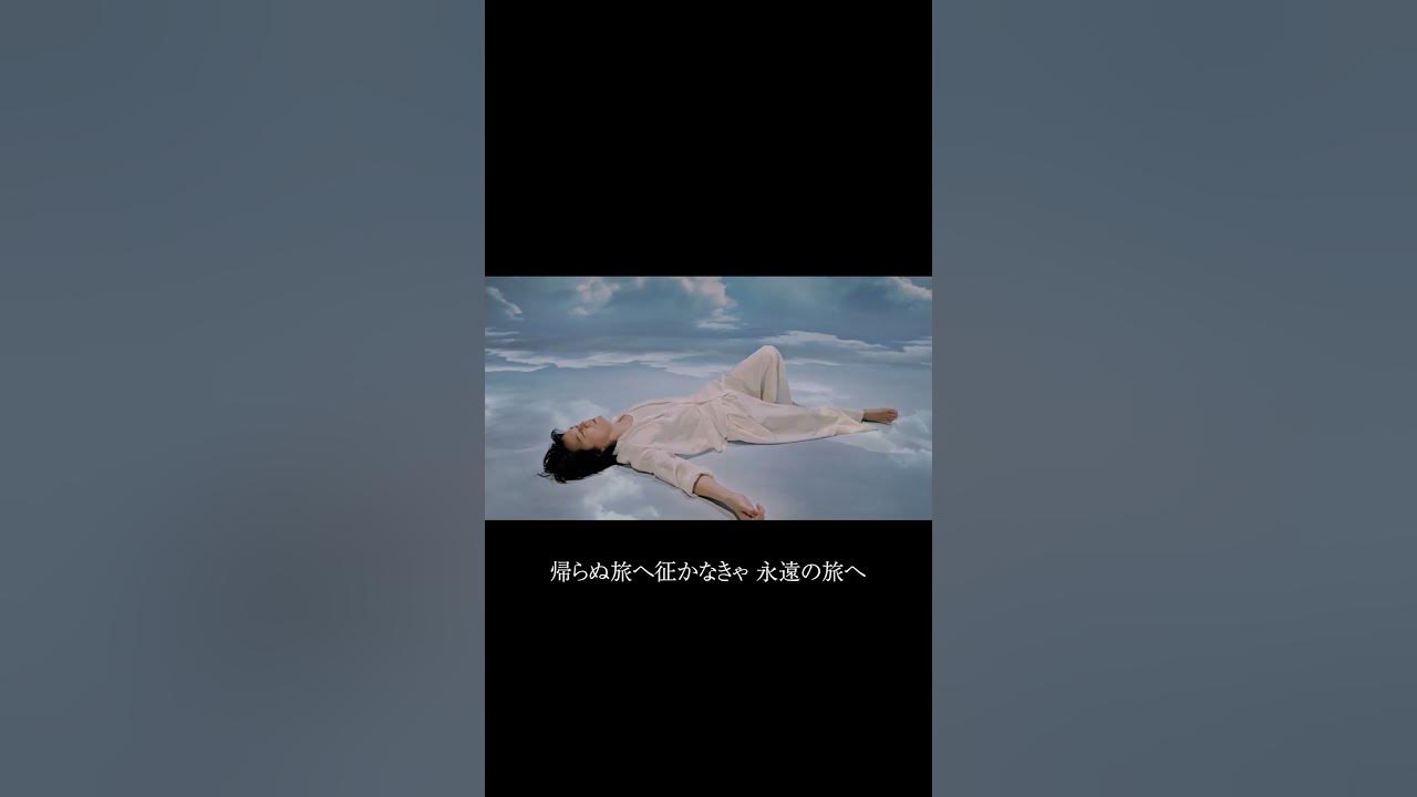 福山雅治 - 想望（映画「あの花が咲く丘で、君とまた出会えたら。」主題歌）