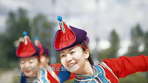 乌兰牧骑：乌兰牧骑—草原上的文艺轻骑兵 | CCTV“美好守望者” - 天天要闻