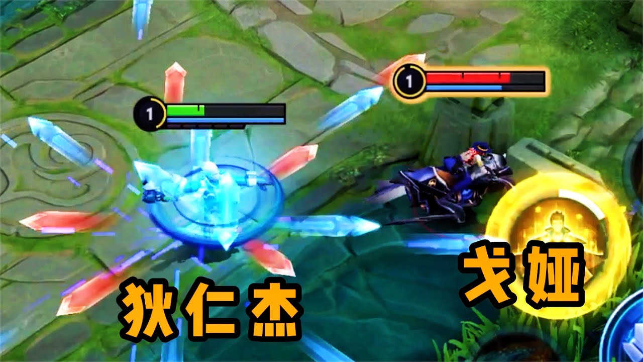 铁根：掌握二技能的狄仁杰，是无敌的！ #王者荣耀速递