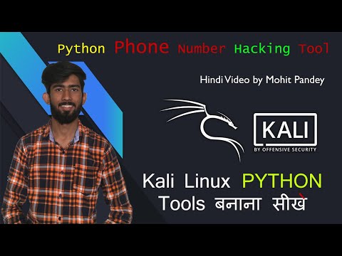 How to make python tools for linux | Track Phone Number Location using Python | Kali Linux | Tools