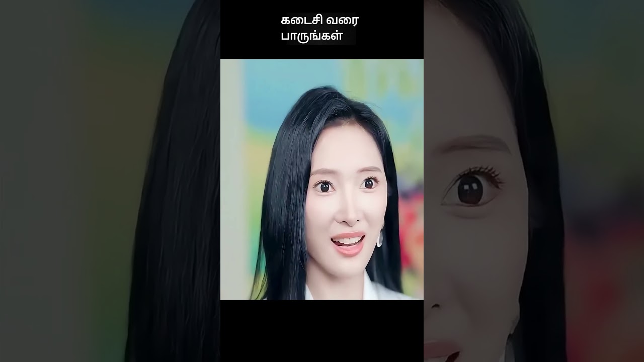 கடைசி வரை பாருங்கள் | movie explanation in tamil | movie explained | #shorts