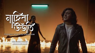 Nahiba Ubhoti - Tanmoy Saikia & STANNiUM | OLONGKAAR (Official Music Video)