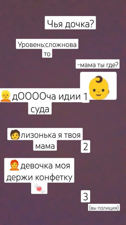 чья дочка - YouTube
