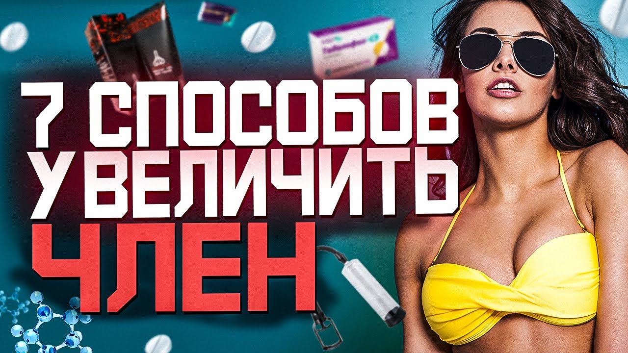Хитрый мудак увеличил половой член за счёт компании