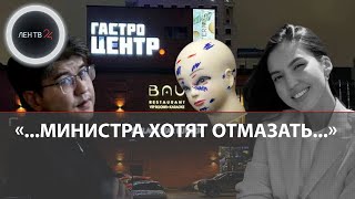 Забил жену: самый обсуждаемый суд в Казахстане | Куандык Бишимбаев: оправдают или пожизненное?