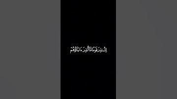 كروما للقارئ الحسن برعية - بداية سورة يس