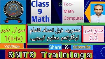 Class 9 Math ex 3.2 q 1(ii-iv) mndrja zel adad ka aam logarithm malom kijy @SNTCTrainings #maths