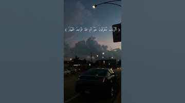 تلاوة من سورة يوسف | خالد الجليل | #quran #youtube #reels #edit #قرآن