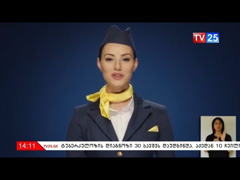 თავშესაფრის მაძიებელი მოქალაქეების რიცხვი 35%-ით გაიზარდა