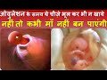 ओवुलेशन के समय ये चीज़े भूल कर भी न खाये | Foods to avoid during ovulation| Conceive fast in Hindi|