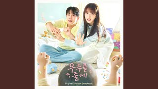 Download Lagu You're My Universe Download Lagu You're My Universe