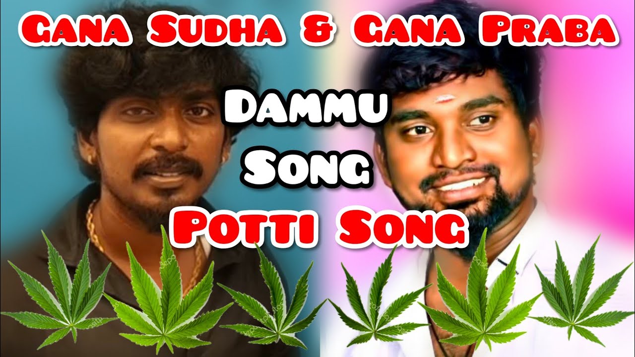 Potti Song  Dammu Song  Gana Sudha  Gana Praba  Guna All Events 9943062487